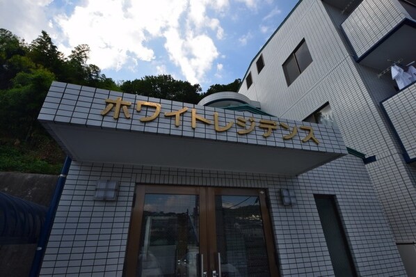 ホワイトレジデンスの物件内観写真